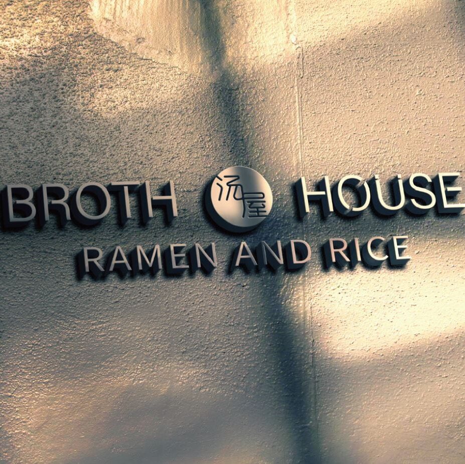 Broth House Ramen and Rice